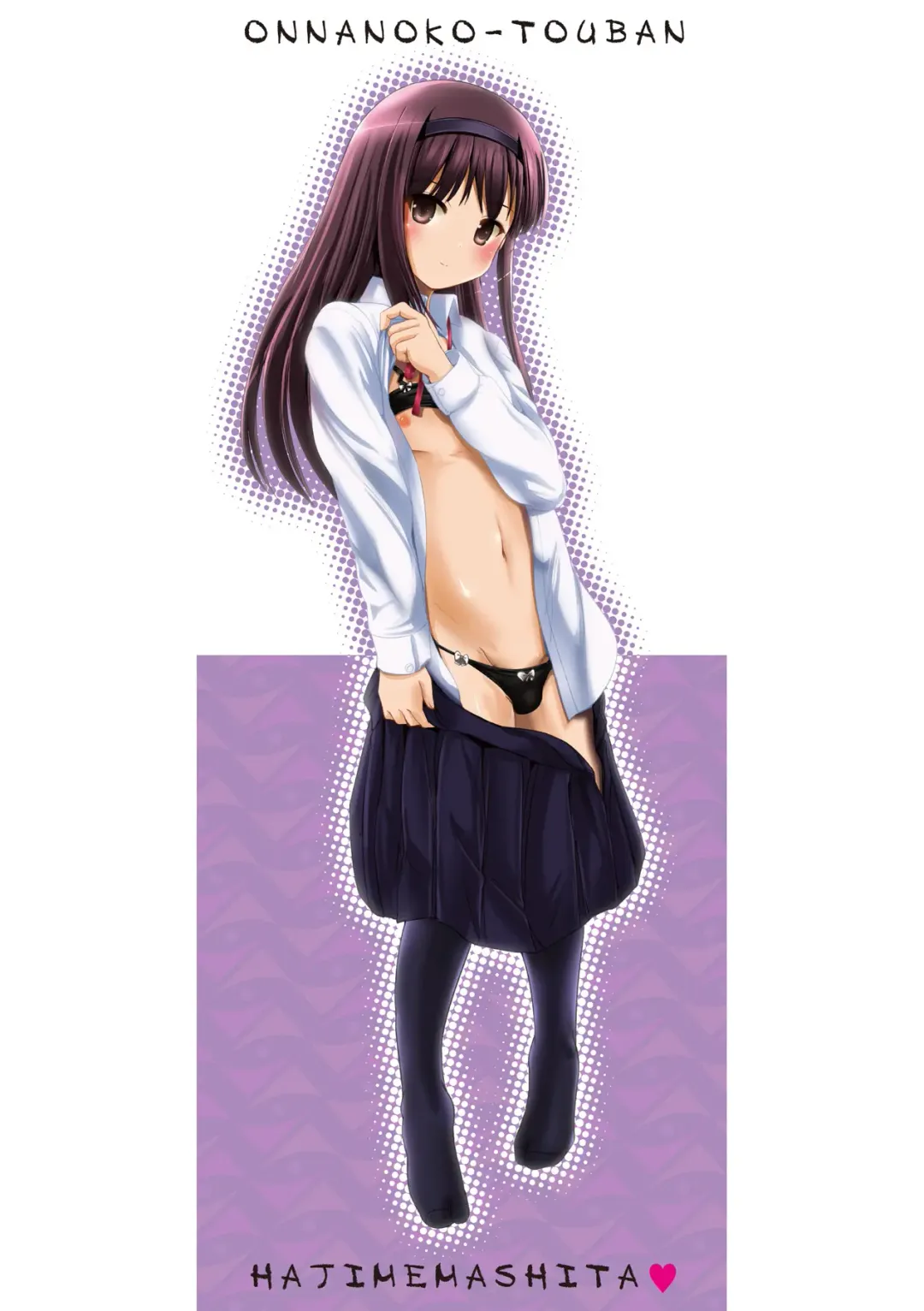 [Marneko] Onnanoko Touban Hajimemashita Fhentai - Page 180