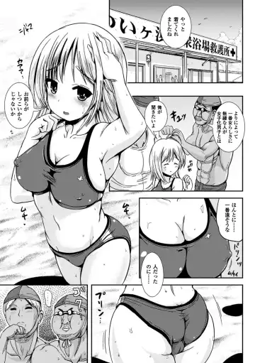 [Marneko] Onnanoko Touban Hajimemashita Fhentai - Page 34