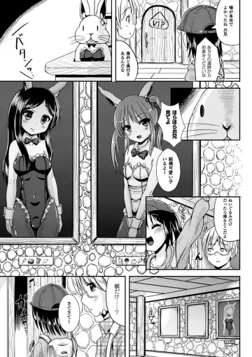 [Marneko] Onnanoko Touban Hajimemashita Fhentai - Page 50