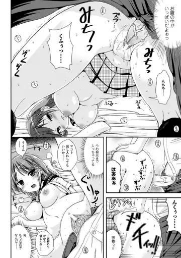 [Marneko] Onnanoko Touban Hajimemashita Fhentai - Page 83