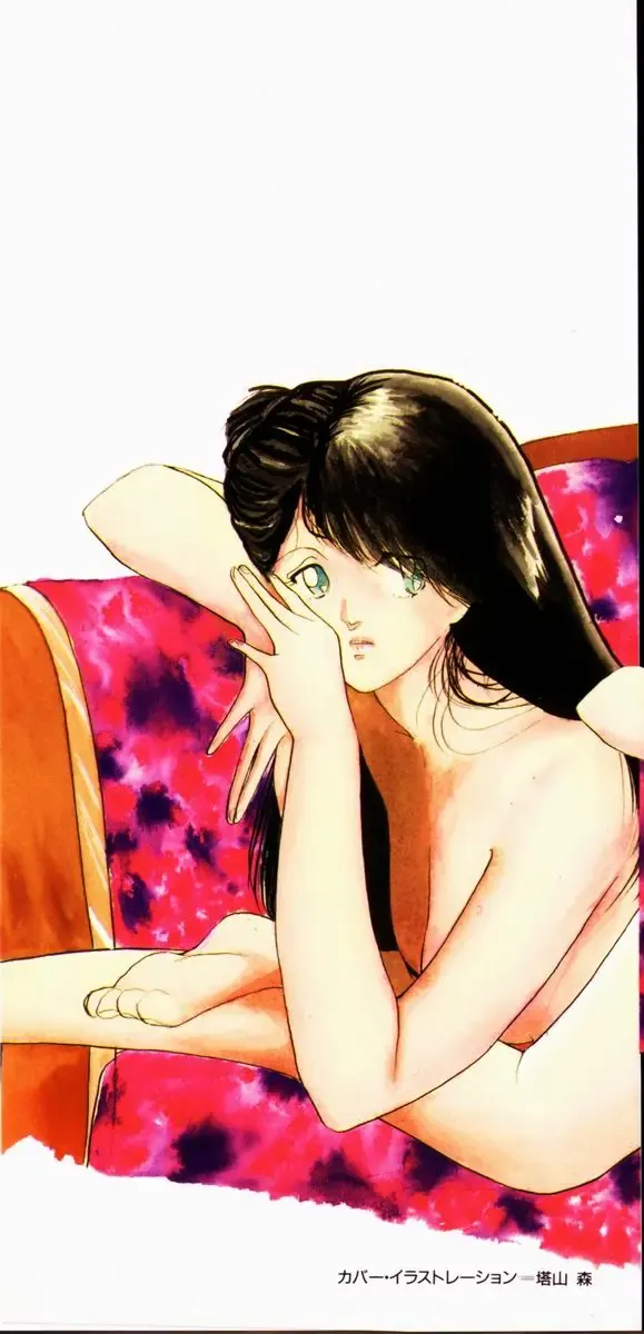 [Yamamoto Naoki] Shinu na Mimizu Fhentai - Page 2