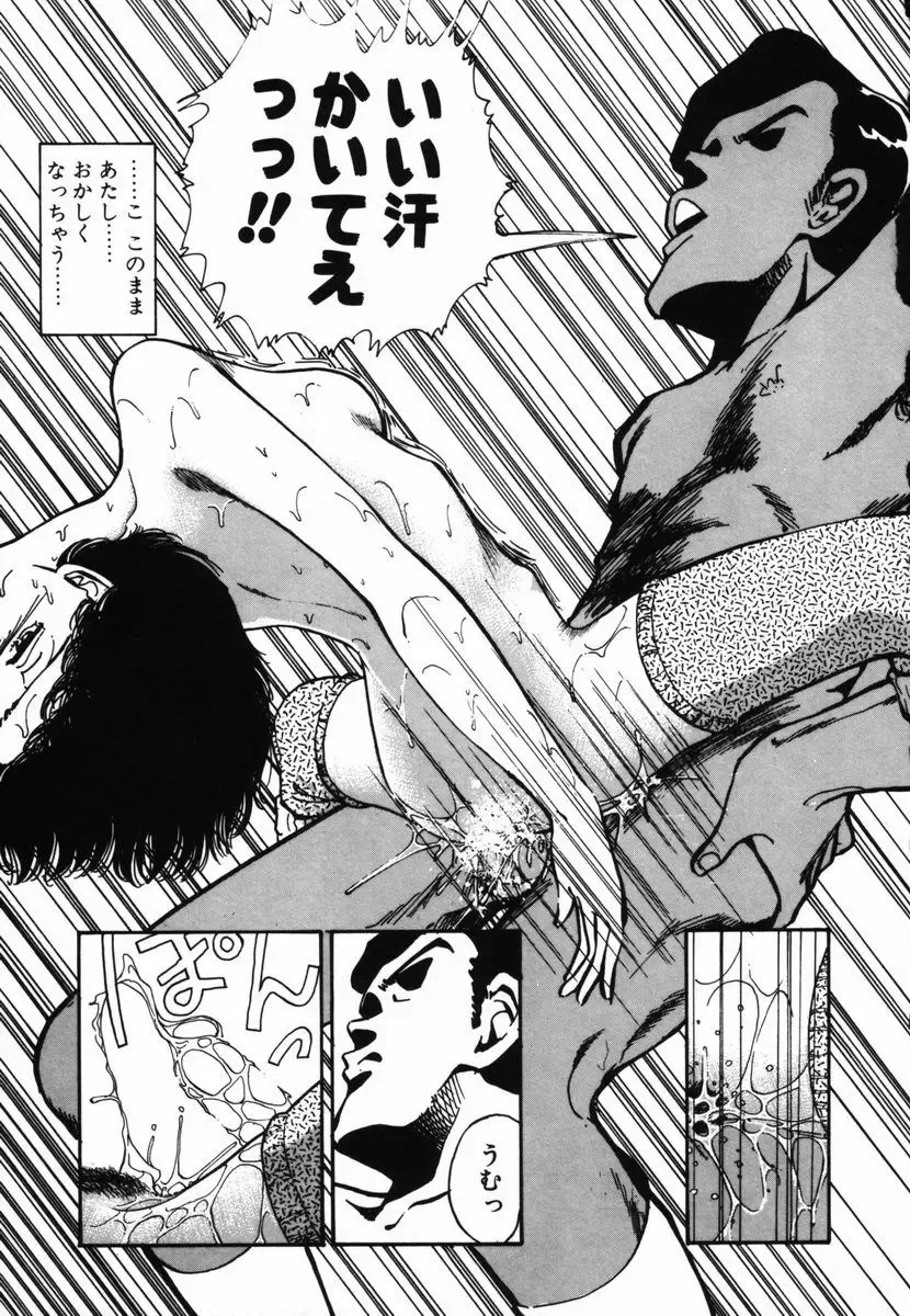 [Yamamoto Naoki] Shinu na Mimizu Fhentai - Page 23