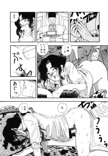 [Yamamoto Naoki] Shinu na Mimizu Fhentai - Page 102