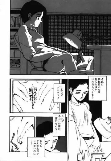 [Yamamoto Naoki] Shinu na Mimizu Fhentai - Page 128