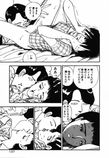 [Yamamoto Naoki] Shinu na Mimizu Fhentai - Page 135