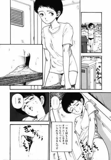 [Yamamoto Naoki] Shinu na Mimizu Fhentai - Page 144