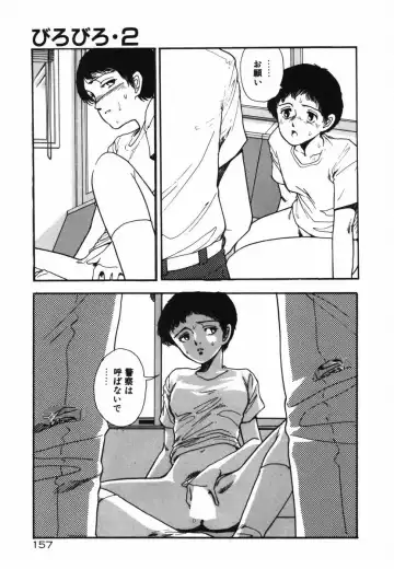 [Yamamoto Naoki] Shinu na Mimizu Fhentai - Page 155