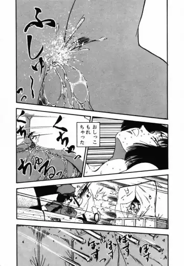 [Yamamoto Naoki] Shinu na Mimizu Fhentai - Page 75