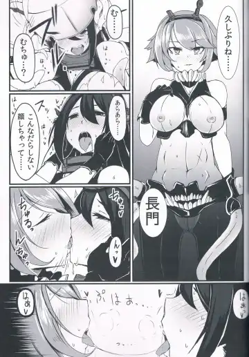 [Yunodon] Zettaifuchin BigSeven Fhentai - Page 16