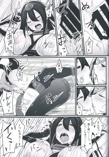 [Yunodon] Zettaifuchin BigSeven Fhentai - Page 22