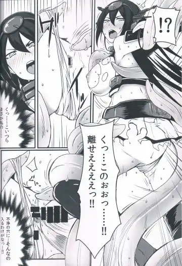 [Yunodon] Zettaifuchin BigSeven Fhentai - Page 7