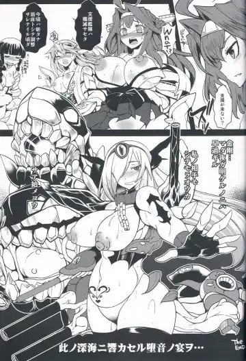 [Bbsacon - Hato] Shinkai no Daoto Fhentai - Page 22