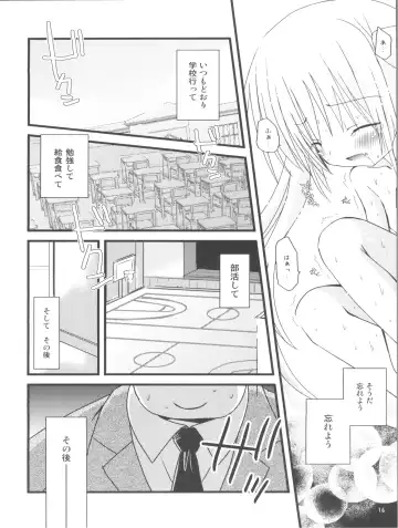 [Fujise Akira - Zinan] Mahomaho to XXX Shiyo♪ Fhentai - Page 15