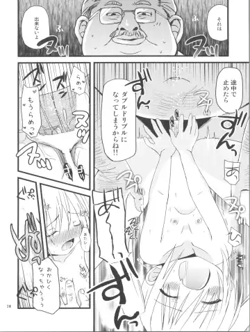 [Fujise Akira - Zinan] Mahomaho to XXX Shiyo♪ Fhentai - Page 19