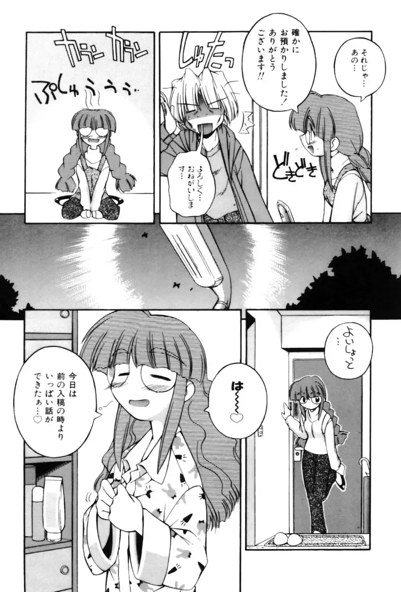 [Nakajima Rei] Saint Demonish Night Evolution Fhentai - Page 11