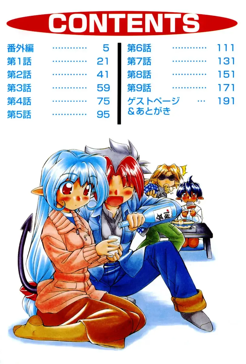 [Nakajima Rei] Saint Demonish Night Evolution Fhentai - Page 6