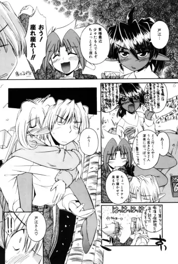 [Nakajima Rei] Saint Demonish Night Evolution Fhentai - Page 102