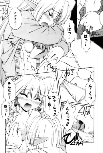 [Nakajima Rei] Saint Demonish Night Evolution Fhentai - Page 106