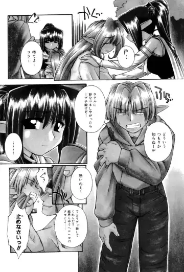 [Nakajima Rei] Saint Demonish Night Evolution Fhentai - Page 116