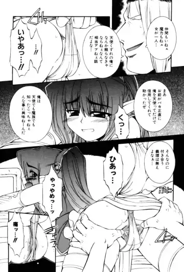 [Nakajima Rei] Saint Demonish Night Evolution Fhentai - Page 135