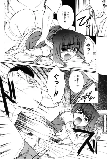 [Nakajima Rei] Saint Demonish Night Evolution Fhentai - Page 136