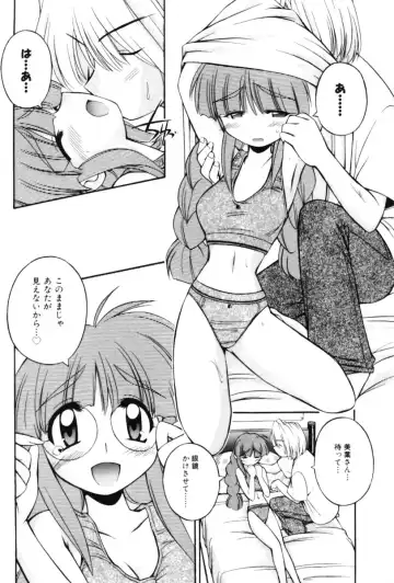 [Nakajima Rei] Saint Demonish Night Evolution Fhentai - Page 14