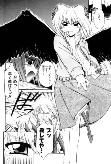 [Nakajima Rei] Saint Demonish Night Evolution Fhentai - Page 148