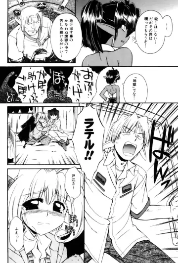 [Nakajima Rei] Saint Demonish Night Evolution Fhentai - Page 150