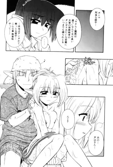 [Nakajima Rei] Saint Demonish Night Evolution Fhentai - Page 160