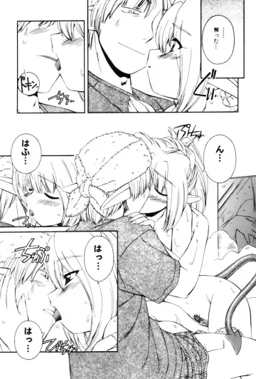 [Nakajima Rei] Saint Demonish Night Evolution Fhentai - Page 163