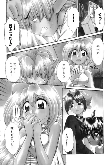 [Nakajima Rei] Saint Demonish Night Evolution Fhentai - Page 173