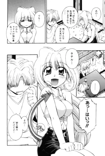 [Nakajima Rei] Saint Demonish Night Evolution Fhentai - Page 178