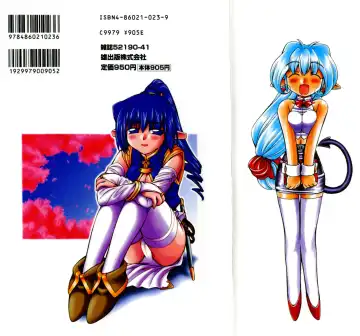 [Nakajima Rei] Saint Demonish Night Evolution Fhentai - Page 2