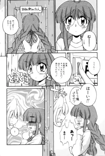 [Nakajima Rei] Saint Demonish Night Evolution Fhentai - Page 21