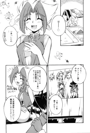 [Nakajima Rei] Saint Demonish Night Evolution Fhentai - Page 27