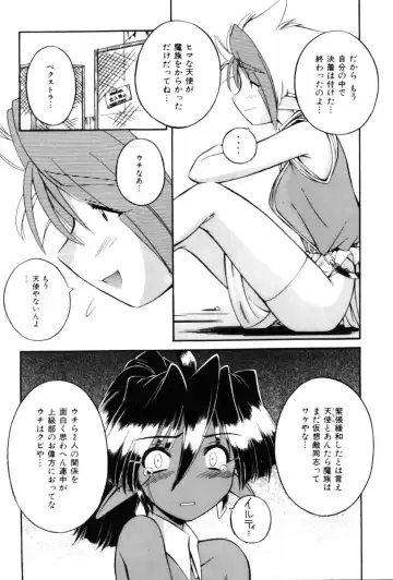 [Nakajima Rei] Saint Demonish Night Evolution Fhentai - Page 29