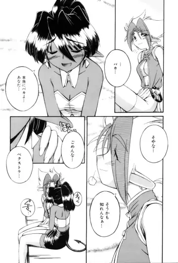 [Nakajima Rei] Saint Demonish Night Evolution Fhentai - Page 31