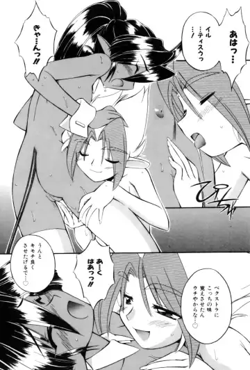 [Nakajima Rei] Saint Demonish Night Evolution Fhentai - Page 34