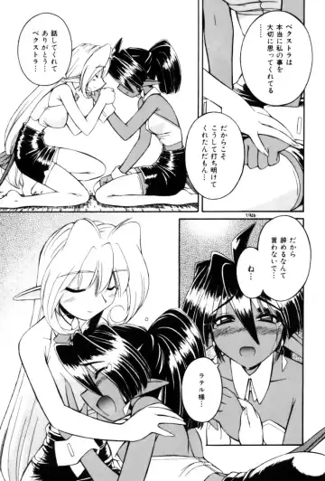 [Nakajima Rei] Saint Demonish Night Evolution Fhentai - Page 53