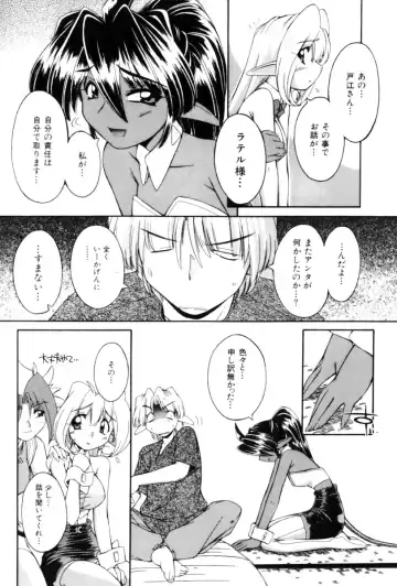 [Nakajima Rei] Saint Demonish Night Evolution Fhentai - Page 62