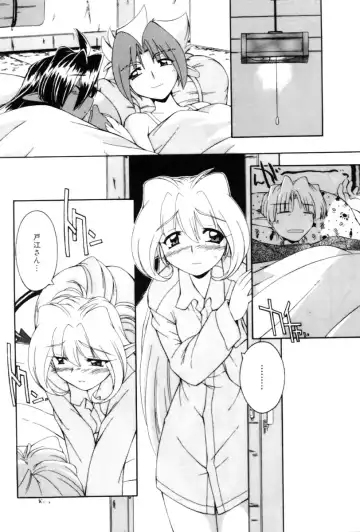 [Nakajima Rei] Saint Demonish Night Evolution Fhentai - Page 66