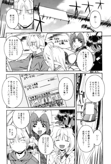 [Nakajima Rei] Saint Demonish Night Evolution Fhentai - Page 81