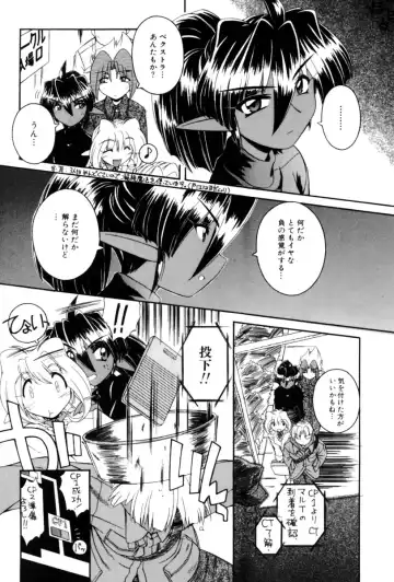 [Nakajima Rei] Saint Demonish Night Evolution Fhentai - Page 84