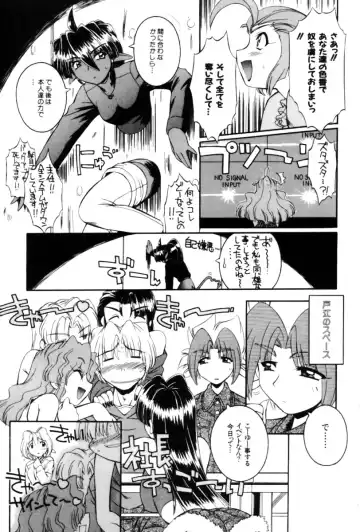 [Nakajima Rei] Saint Demonish Night Evolution Fhentai - Page 87