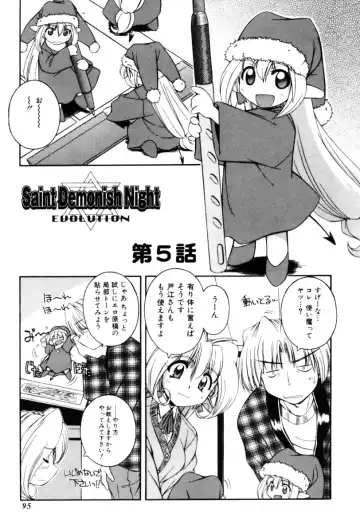 [Nakajima Rei] Saint Demonish Night Evolution Fhentai - Page 97