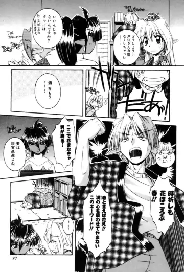 [Nakajima Rei] Saint Demonish Night Evolution Fhentai - Page 99