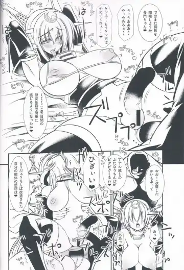 [Karateka Value] Kangoku Senkan Nagato Fhentai - Page 15