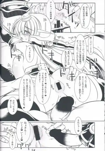 [Karateka Value] Kangoku Senkan Nagato Fhentai - Page 21