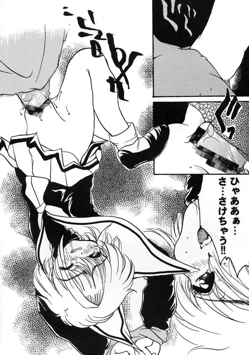 Tomoeda Gakuen File 2 Fhentai - Page 102