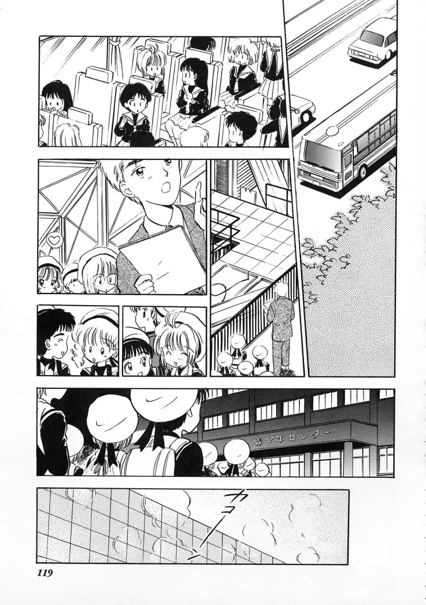 Tomoeda Gakuen File 2 Fhentai - Page 119